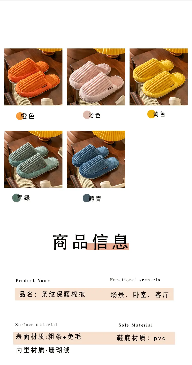 Carefully Selected Autumn and Winter Couple Cotton Slippers for Home Use Indoor Non-Slip Plush Floor Slippers Wholesale Coral Velvet — feature 7