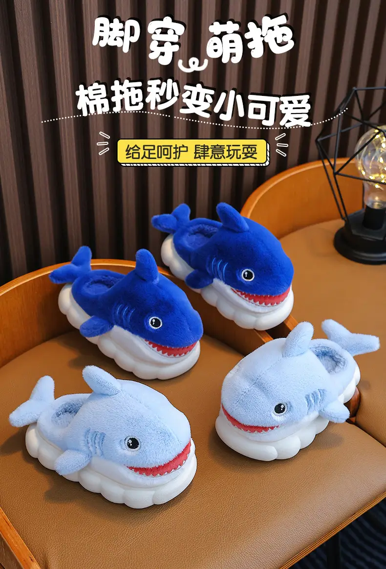 Children's Cotton Slippers for Boys, Winter Cartoon Shark Closed-Back Furry Shoes, Kids' Parent-Child Cotton Shoes for Toddlers and Young Children — feature 1