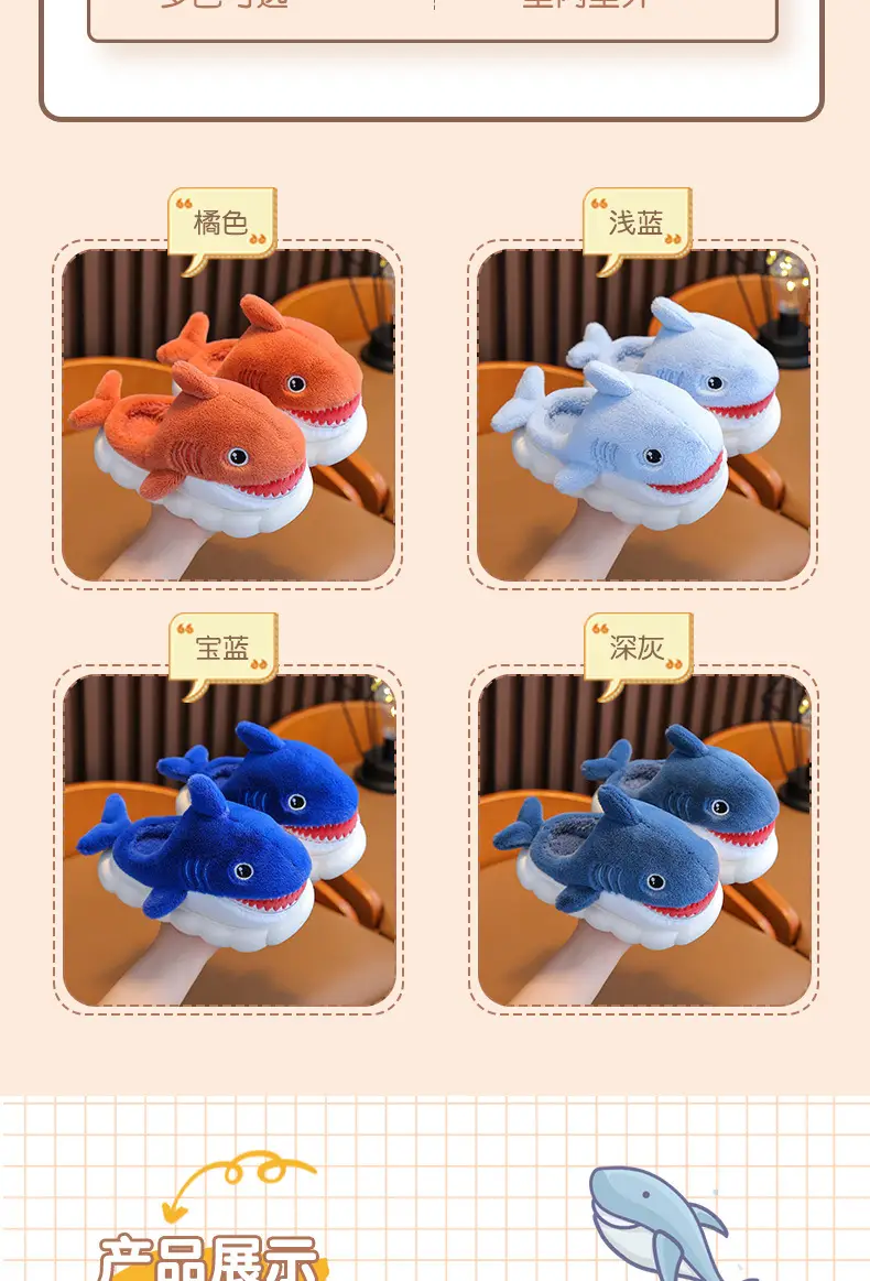 Children's Cotton Slippers for Boys, Winter Cartoon Shark Closed-Back Furry Shoes, Kids' Parent-Child Cotton Shoes for Toddlers and Young Children — feature 10