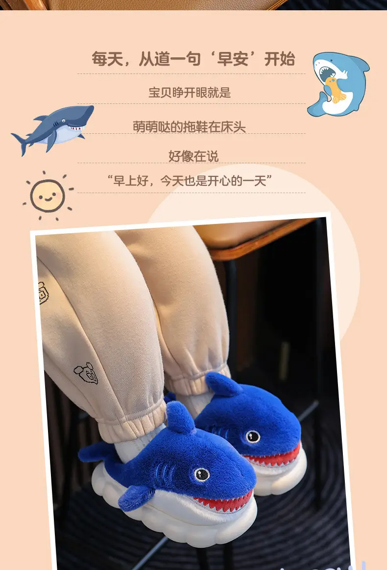 Children's Cotton Slippers for Boys, Winter Cartoon Shark Closed-Back Furry Shoes, Kids' Parent-Child Cotton Shoes for Toddlers and Young Children — feature 2