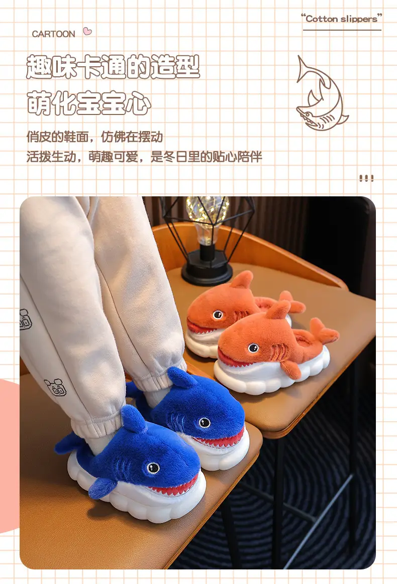 Children's Cotton Slippers for Boys, Winter Cartoon Shark Closed-Back Furry Shoes, Kids' Parent-Child Cotton Shoes for Toddlers and Young Children — feature 4