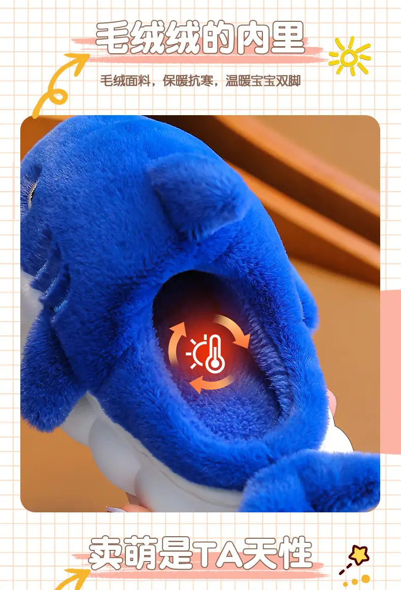 Children's Cotton Slippers for Boys, Winter Cartoon Shark Closed-Back Furry Shoes, Kids' Parent-Child Cotton Shoes for Toddlers and Young Children — feature 5