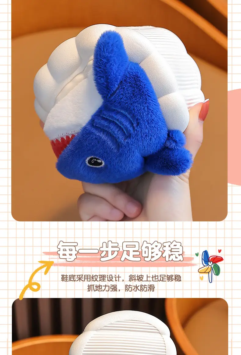 Children's Cotton Slippers for Boys, Winter Cartoon Shark Closed-Back Furry Shoes, Kids' Parent-Child Cotton Shoes for Toddlers and Young Children — feature 7