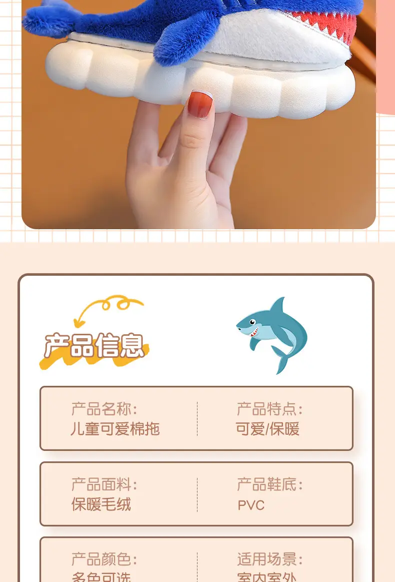 Children's Cotton Slippers for Boys, Winter Cartoon Shark Closed-Back Furry Shoes, Kids' Parent-Child Cotton Shoes for Toddlers and Young Children — feature 9