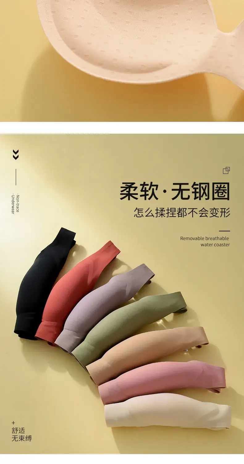 Soft Latex Push-Up Seamless Bra for Women — feature 10