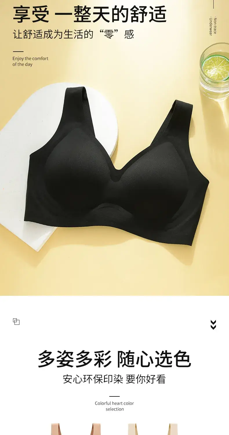 Soft Latex Push-Up Seamless Bra for Women — feature 13