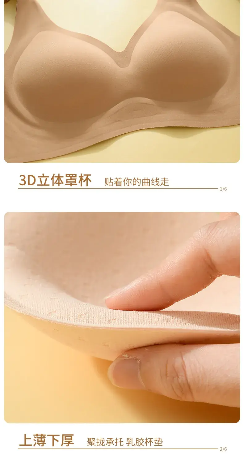 Soft Latex Push-Up Seamless Bra for Women — feature 15