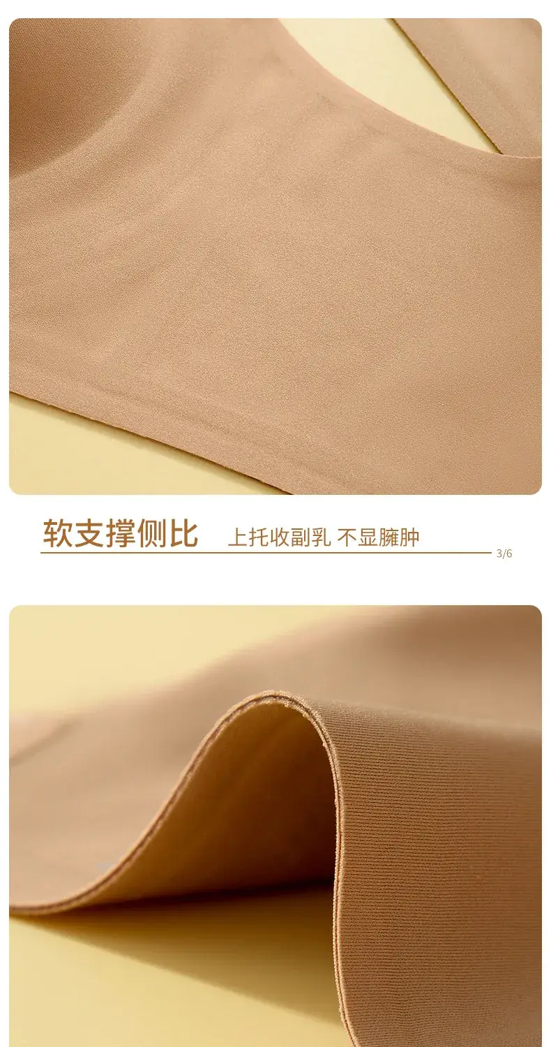 Soft Latex Push-Up Seamless Bra for Women — feature 16