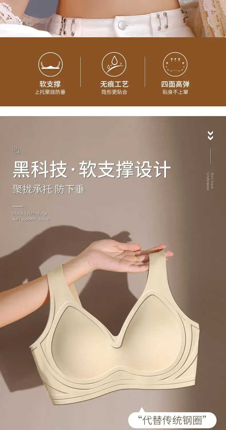 Soft Latex Push-Up Seamless Bra for Women — feature 2