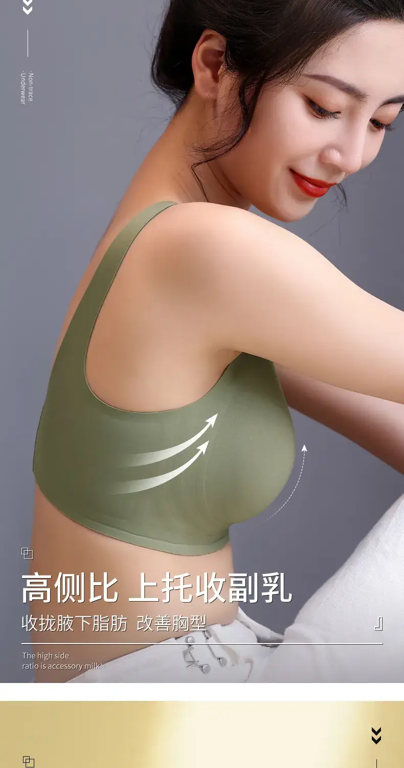 Soft Latex Push-Up Seamless Bra for Women — feature 7
