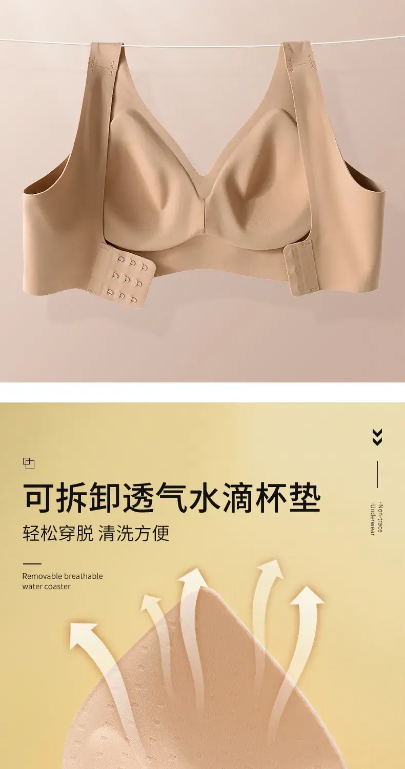 Soft Latex Push-Up Seamless Bra for Women — feature 9