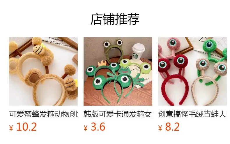 Panda 3D Headband for Girls Boys Cute Hairpin — feature 6