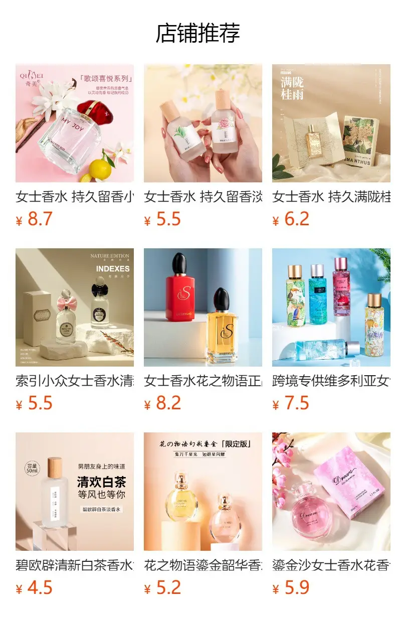 Perfume Women's Long-Lasting Fragrance Light Fragrance Gardenia Fresh Mountain Green Tea Niche Authentic Women's Perfume Wholesale — feature 1