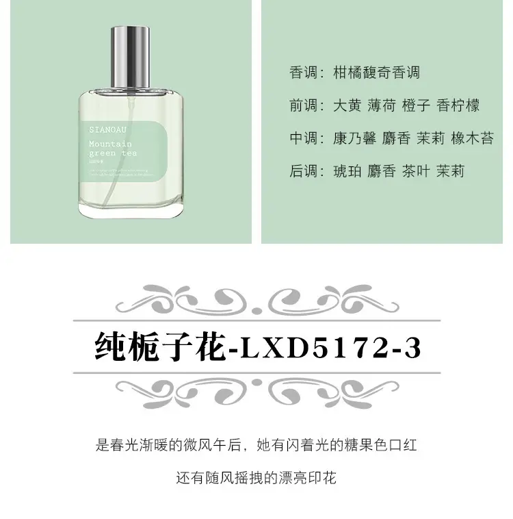 Perfume Women's Long-Lasting Fragrance Light Fragrance Gardenia Fresh Mountain Green Tea Niche Authentic Women's Perfume Wholesale — feature 10