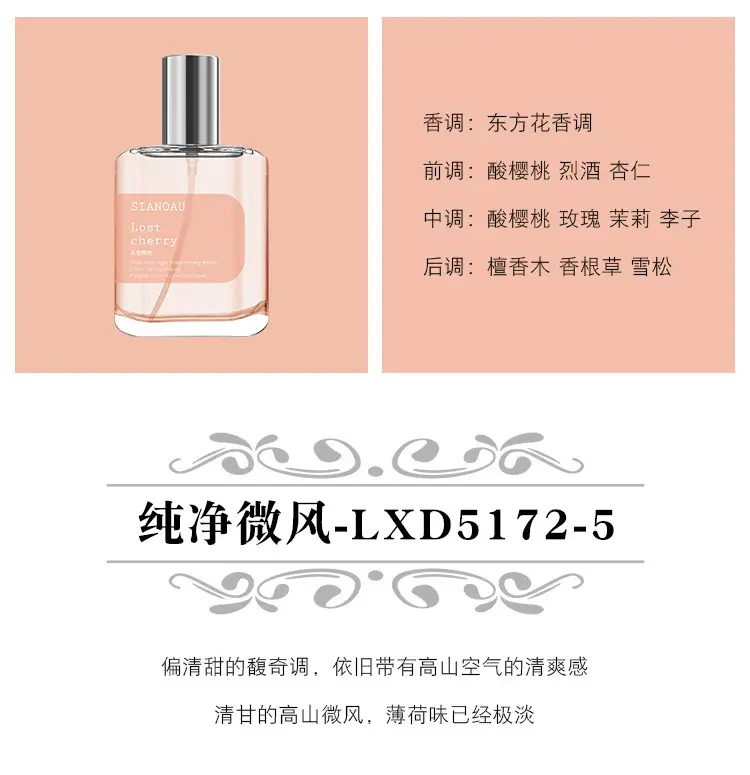 Perfume Women's Long-Lasting Fragrance Light Fragrance Gardenia Fresh Mountain Green Tea Niche Authentic Women's Perfume Wholesale — feature 13