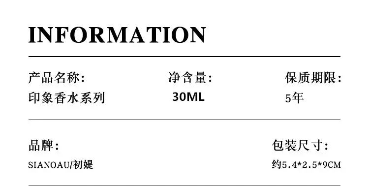 Perfume Women's Long-Lasting Fragrance Light Fragrance Gardenia Fresh Mountain Green Tea Niche Authentic Women's Perfume Wholesale — feature 5