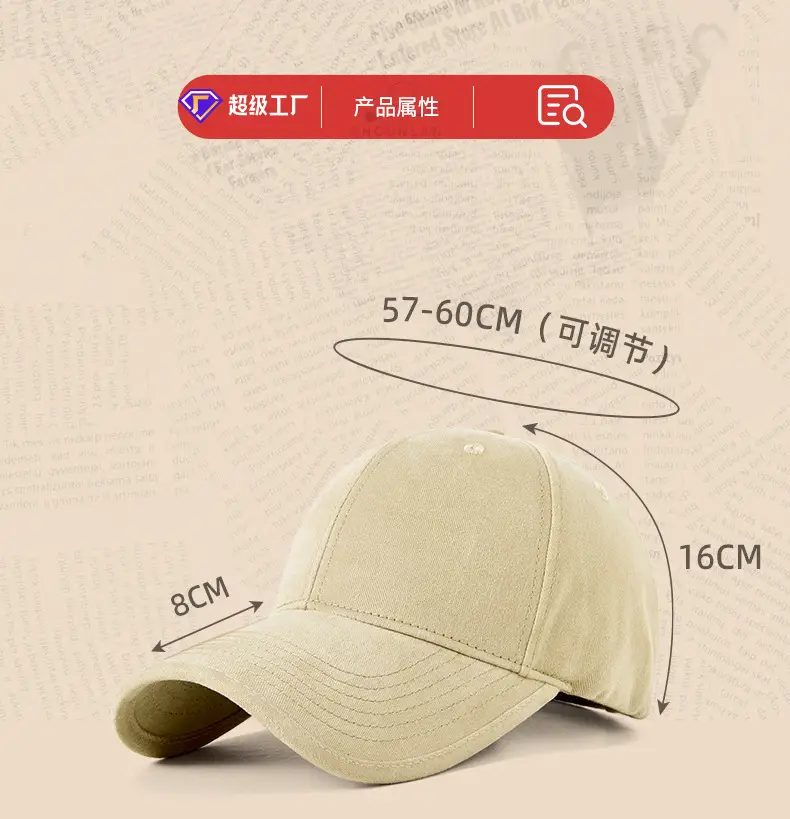 Korean Style Sunshade Baseball Cap Large Men — feature 18