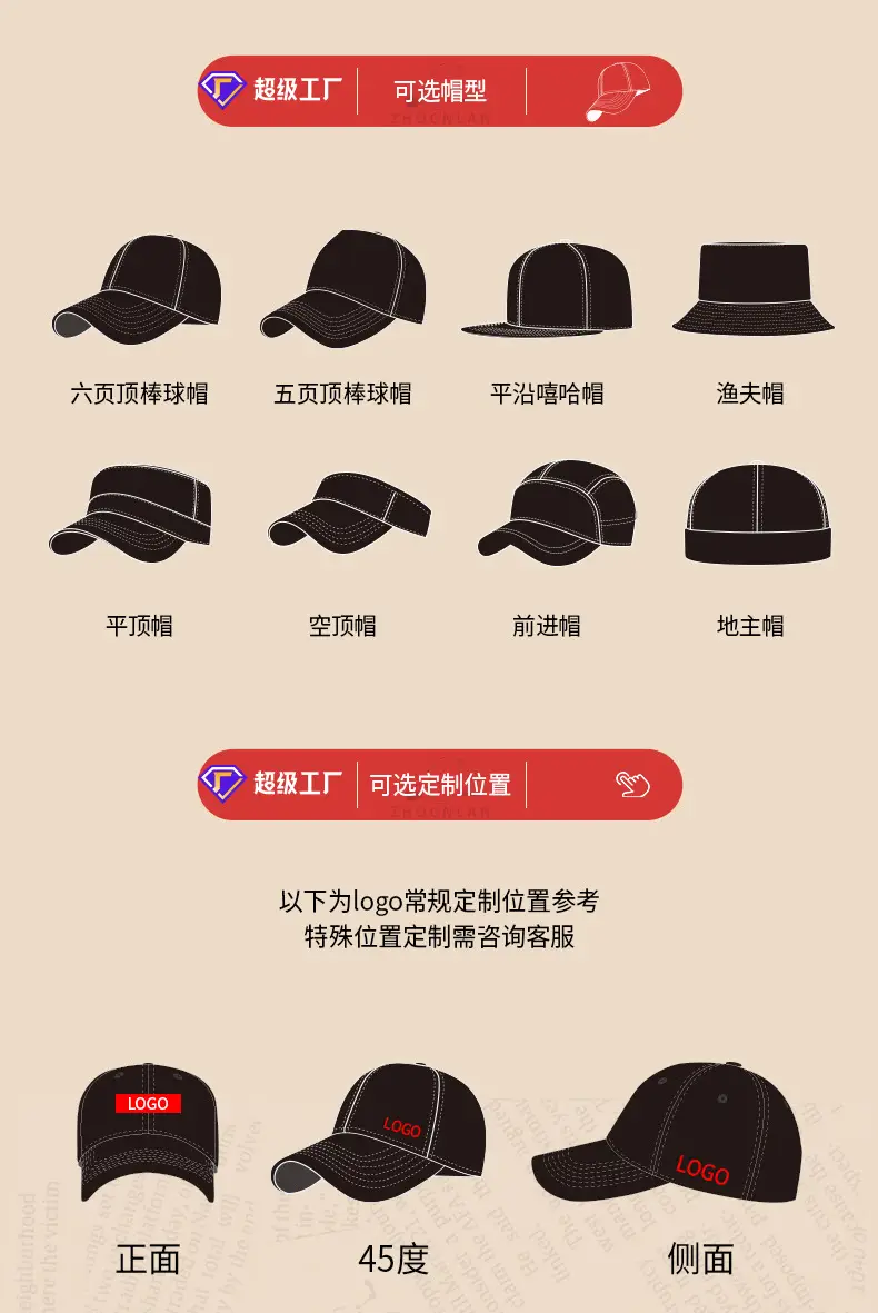Korean Style Sunshade Baseball Cap Large Men — feature 26