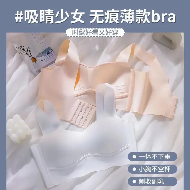 White Push Up Seamless Tube Top for Women - Image 7