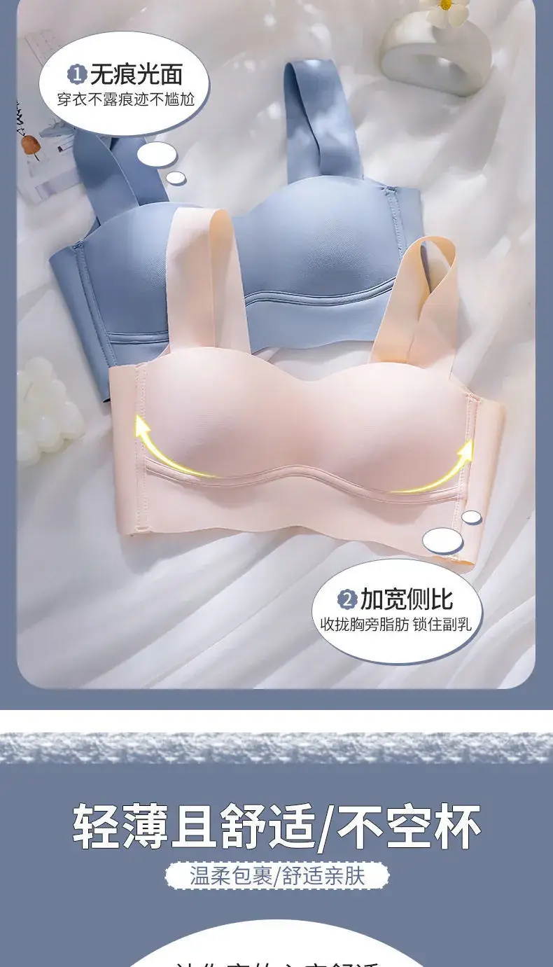 White Push Up Seamless Tube Top for Women — feature 10