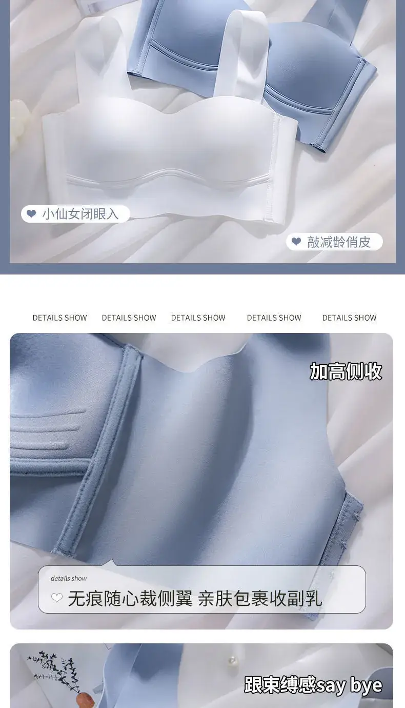 White Push Up Seamless Tube Top for Women — feature 12
