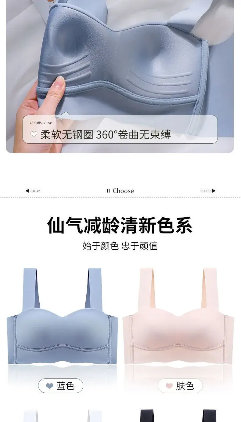 White Push Up Seamless Tube Top for Women — feature 13
