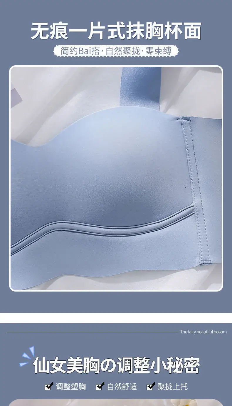 White Push Up Seamless Tube Top for Women — feature 9