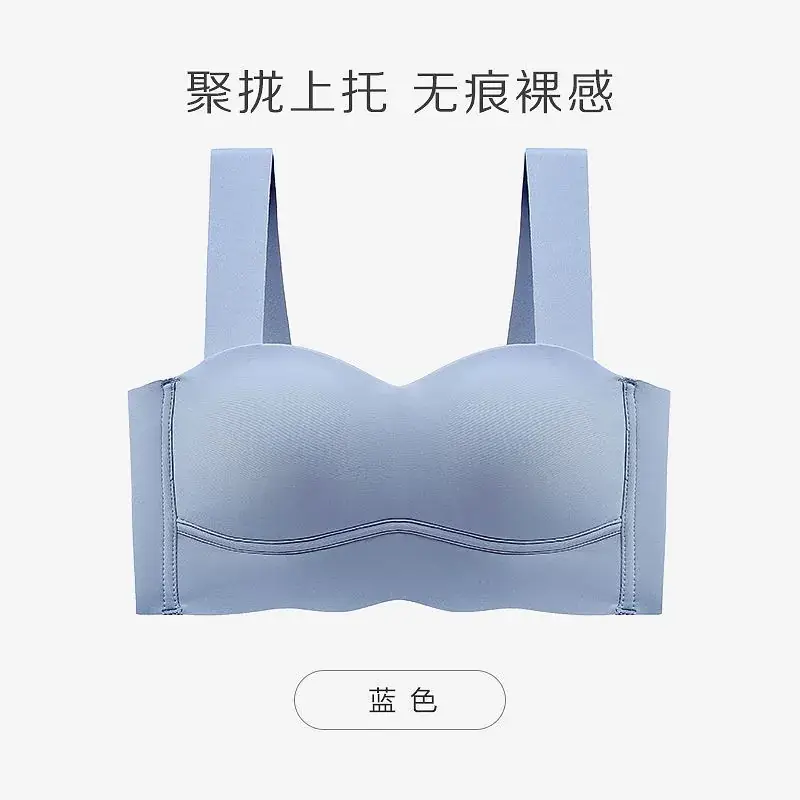 White Push Up Seamless Tube Top for Women - Image 2