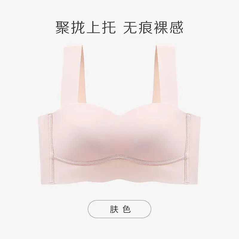 White Push Up Seamless Tube Top for Women - Image 3