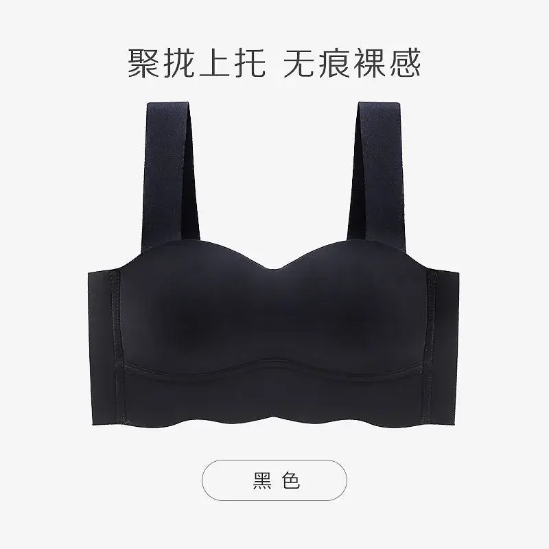 White Push Up Seamless Tube Top for Women - Image 4