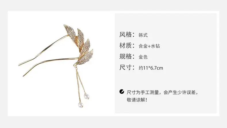 Gold Leaf Tassel Hairpin for Women Wedding Dress — feature 4
