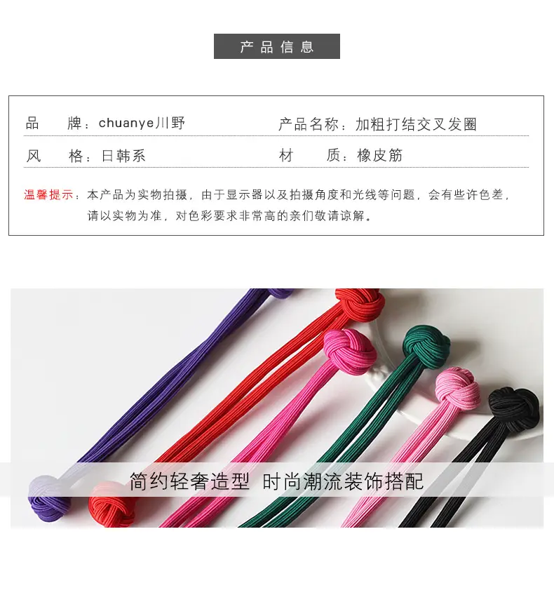 Cute Pink High Ponytail Hair Accessory for Women — feature 43