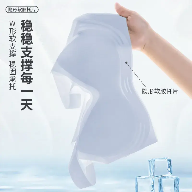 Ice Silk Women's Bra, Anti-Sagging, Full Cup, Breathable - Image 8