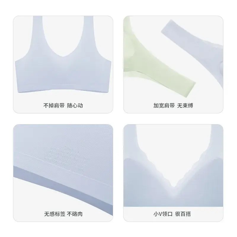 Ice Silk Women's Bra, Anti-Sagging, Full Cup, Breathable - Image 10