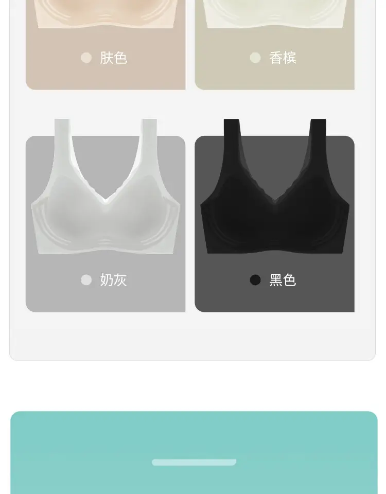 Ice Silk Women's Bra, Anti-Sagging, Full Cup, Breathable — feature 21