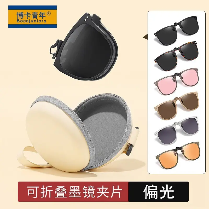 Foldable Polarized Sunglasses Clip UV-Proof Fashionable Lightweight - Image 20