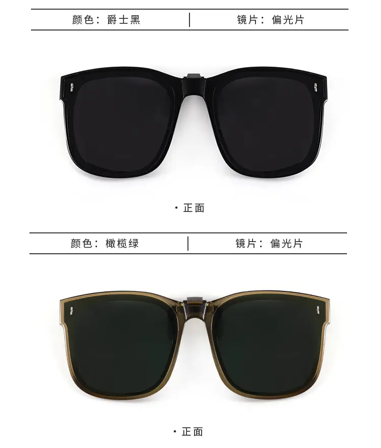 Foldable Polarized Sunglasses Clip UV-Proof Fashionable Lightweight — feature 11