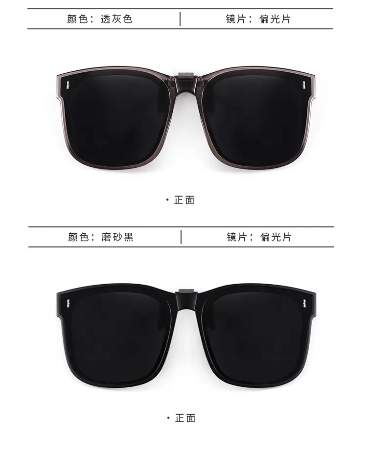 Foldable Polarized Sunglasses Clip UV-Proof Fashionable Lightweight — feature 12