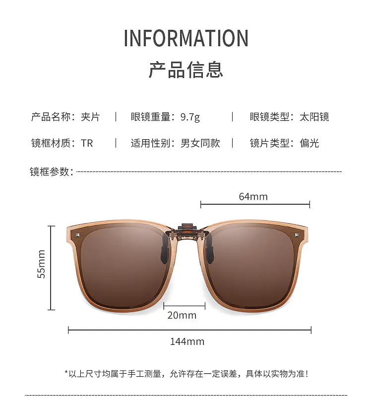 Foldable Polarized Sunglasses Clip UV-Proof Fashionable Lightweight — feature 14