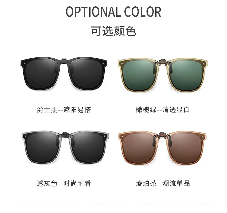 Foldable Polarized Sunglasses Clip UV-Proof Fashionable Lightweight — feature 15