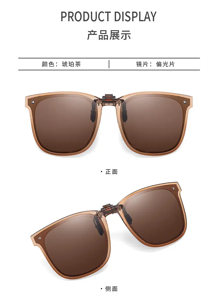 Foldable Polarized Sunglasses Clip UV-Proof Fashionable Lightweight — feature 16