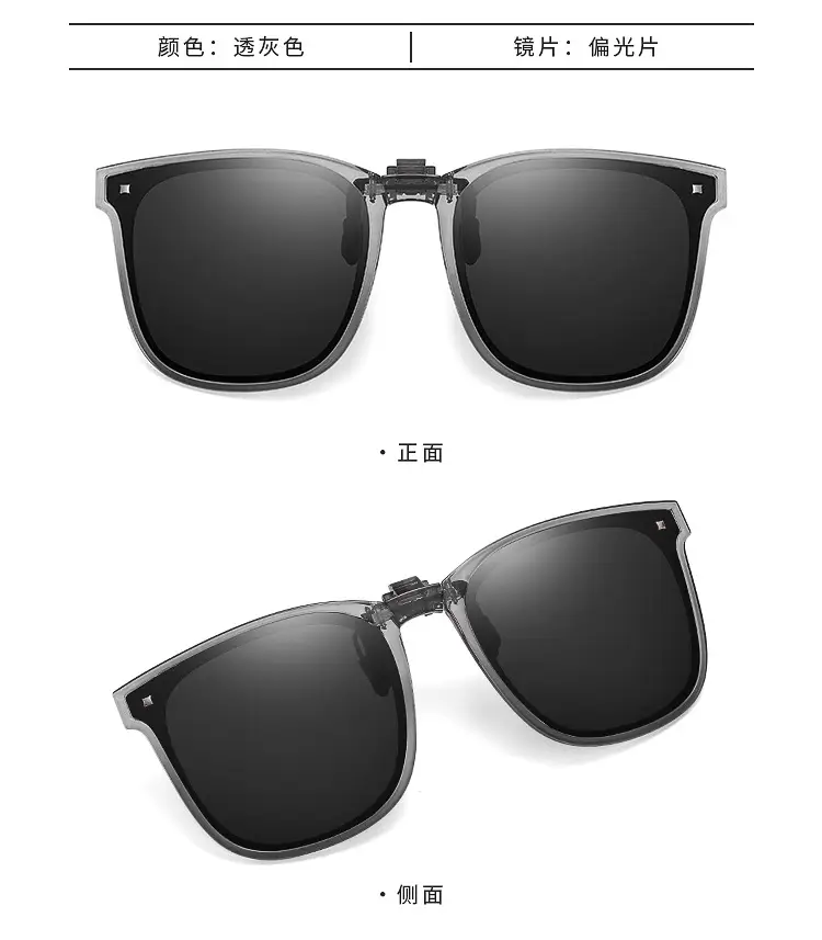 Foldable Polarized Sunglasses Clip UV-Proof Fashionable Lightweight — feature 17