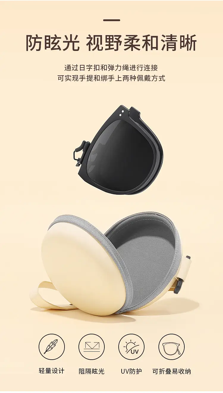 Foldable Polarized Sunglasses Clip UV-Proof Fashionable Lightweight — feature 20