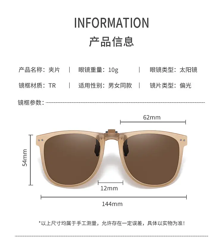 Foldable Polarized Sunglasses Clip UV-Proof Fashionable Lightweight — feature 21