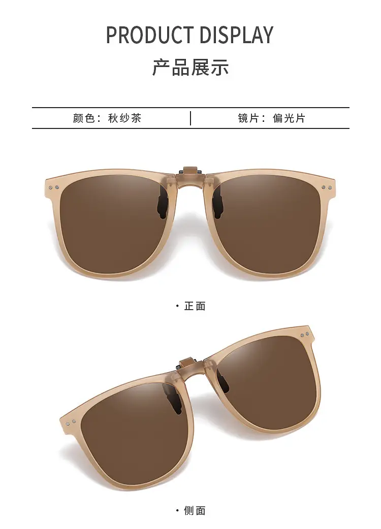 Foldable Polarized Sunglasses Clip UV-Proof Fashionable Lightweight — feature 23