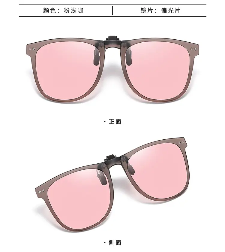 Foldable Polarized Sunglasses Clip UV-Proof Fashionable Lightweight — feature 24