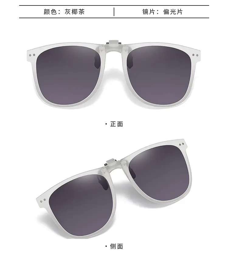 Foldable Polarized Sunglasses Clip UV-Proof Fashionable Lightweight — feature 25