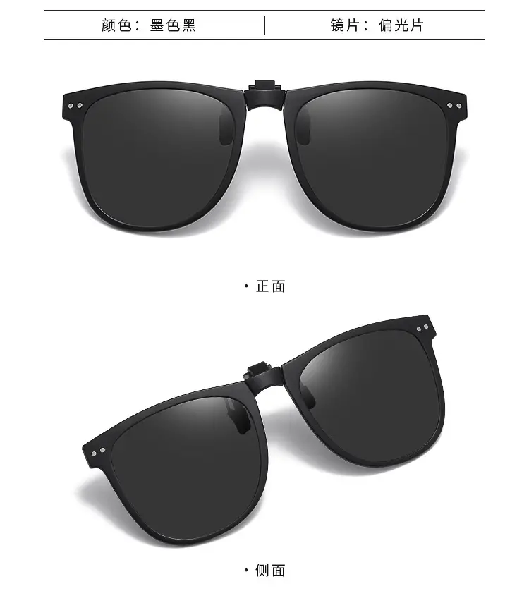 Foldable Polarized Sunglasses Clip UV-Proof Fashionable Lightweight — feature 27