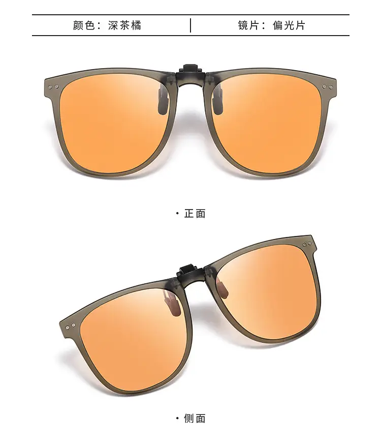 Foldable Polarized Sunglasses Clip UV-Proof Fashionable Lightweight — feature 28