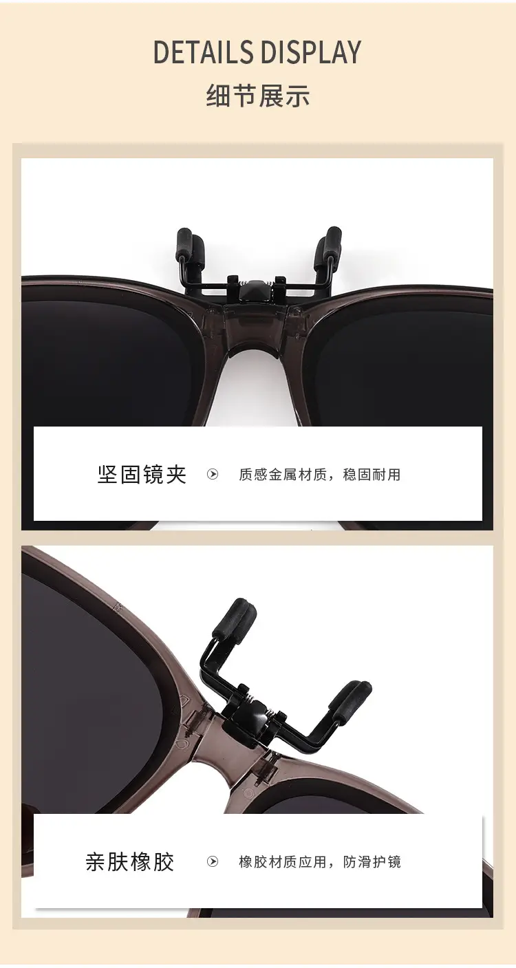 Foldable Polarized Sunglasses Clip UV-Proof Fashionable Lightweight — feature 6